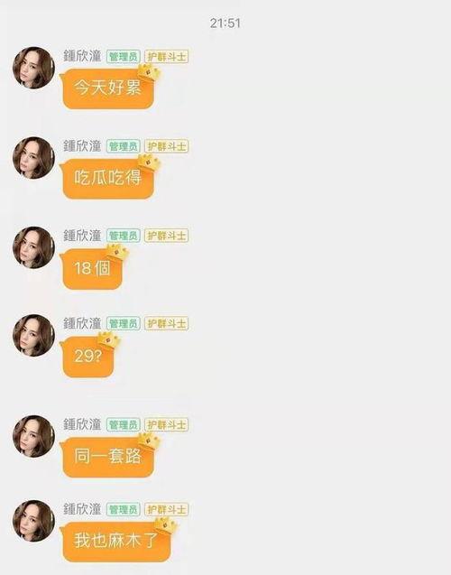 今日娱乐圈吃瓜总结